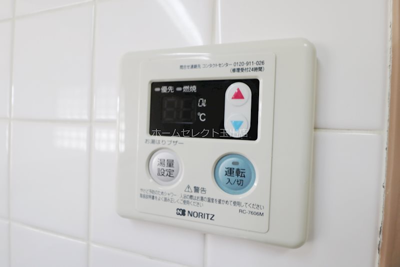 カワデンセントリックハイツ その他設備