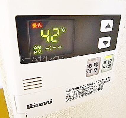 メゾン山口 その他設備