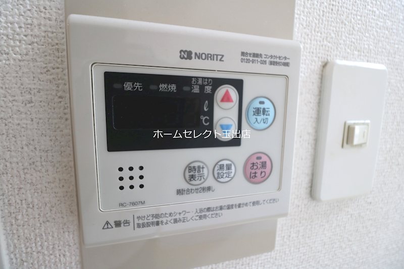 ステラ その他