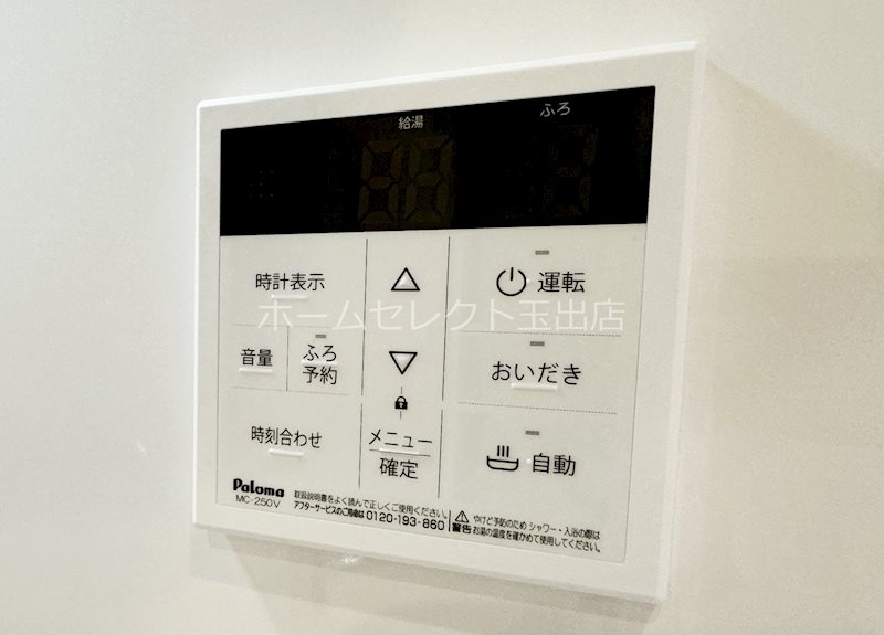 グランレジデンス玉出 その他設備