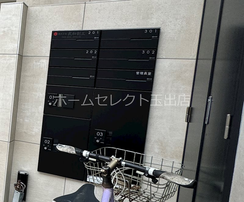 グランレジデンス玉出 その他共有部分