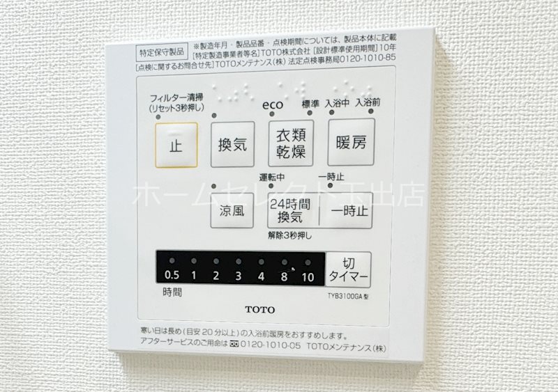 グランレジデンス玉出 風呂画像