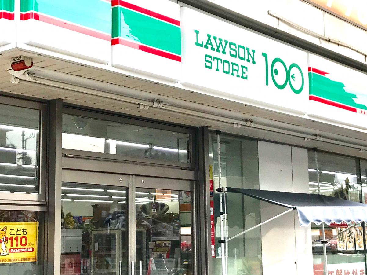 エスポワール御崎 スーパー