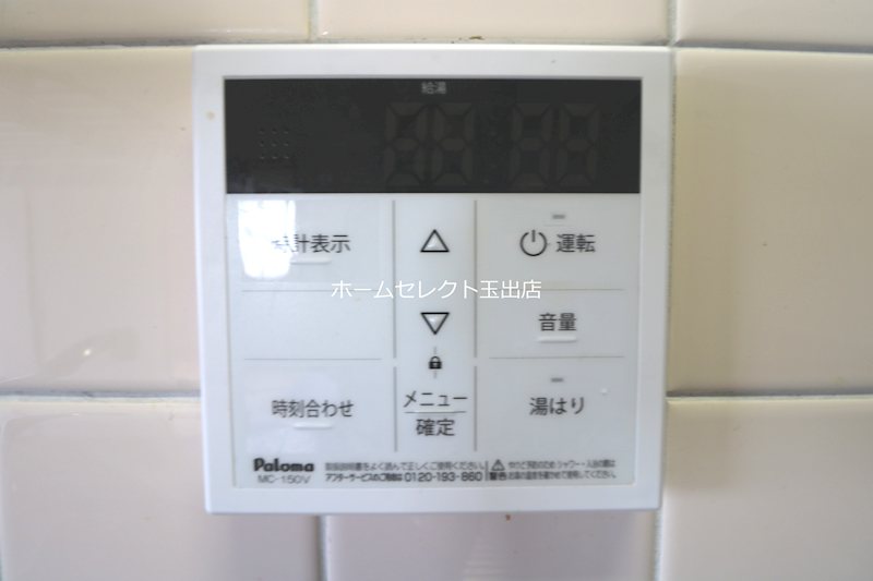 カワデンエミネンスハイツ その他