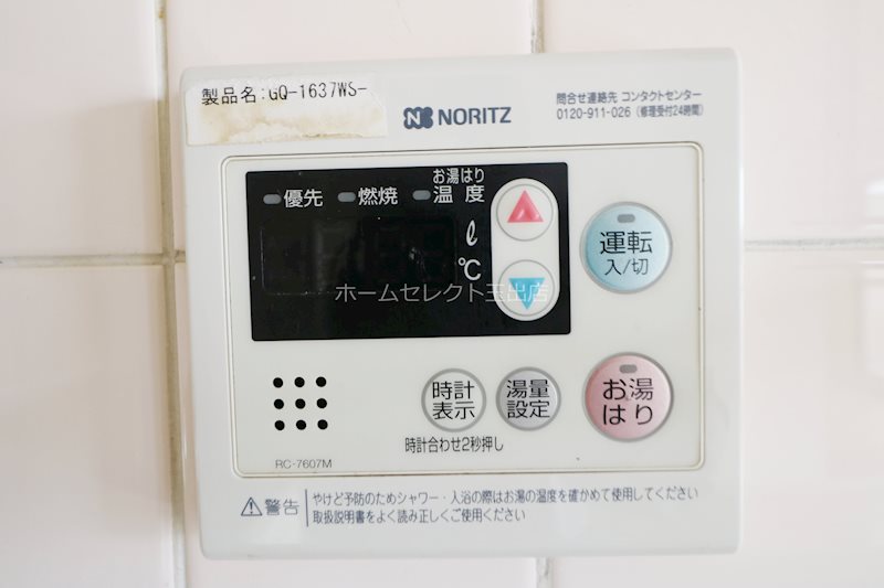カワデンエミネンスハイツ その他