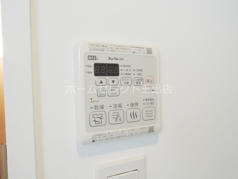 フェリオ南津守 その他設備