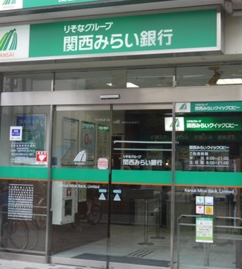 東粉浜戸建賃貸 銀行