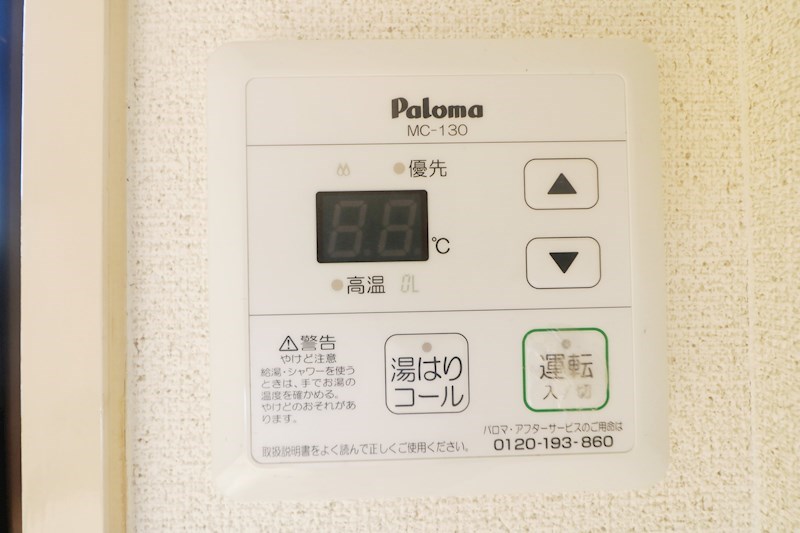 アーク住之江 その他設備