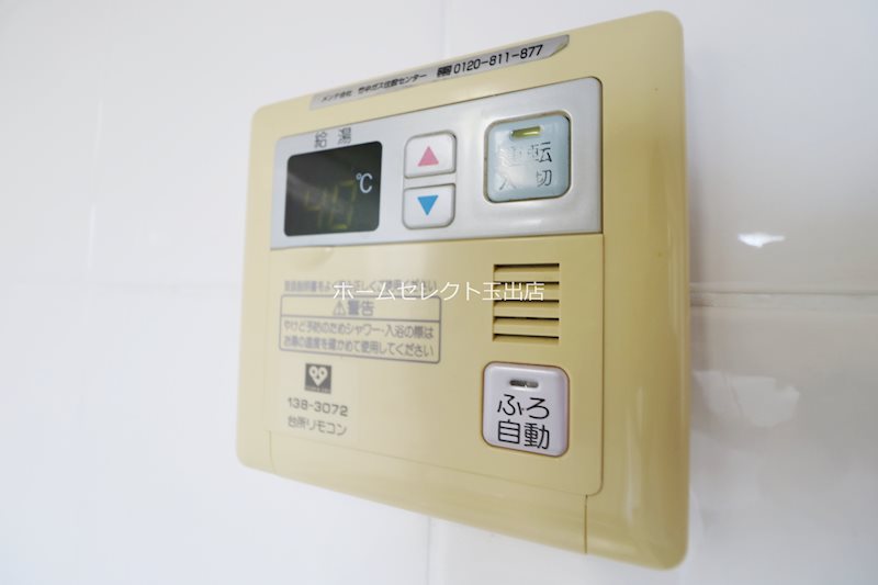 エスリード住吉公園通り その他