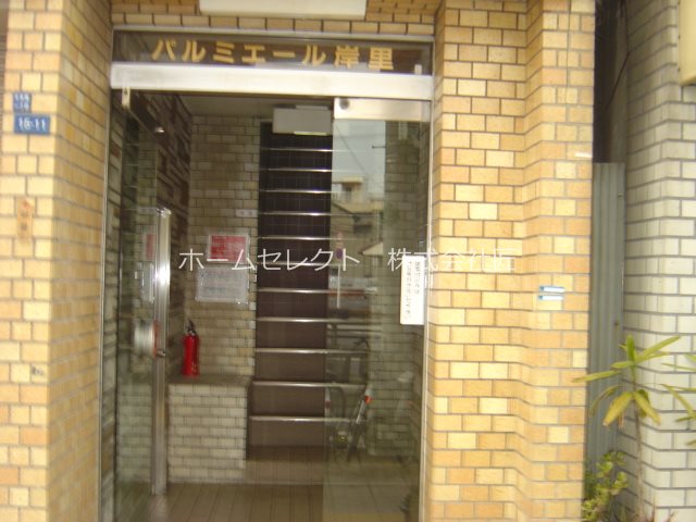 パルミエール岸里 エントランス