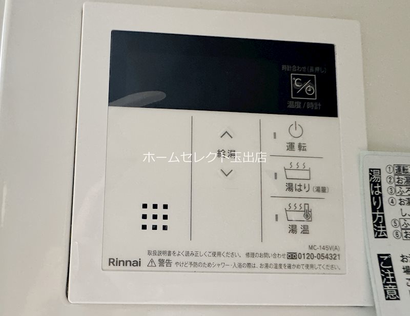 安立1丁目ガレージ付戸建 その他