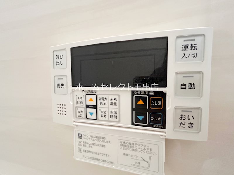 フラット東粉浜 その他設備