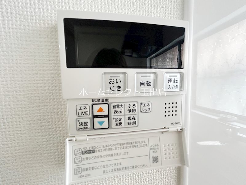 フラット東粉浜 その他