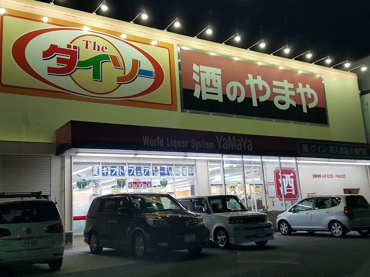 CASA　ACE スーパー