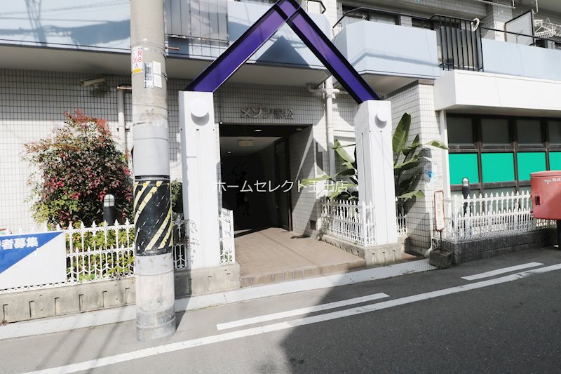 メゾン赤松 エントランス