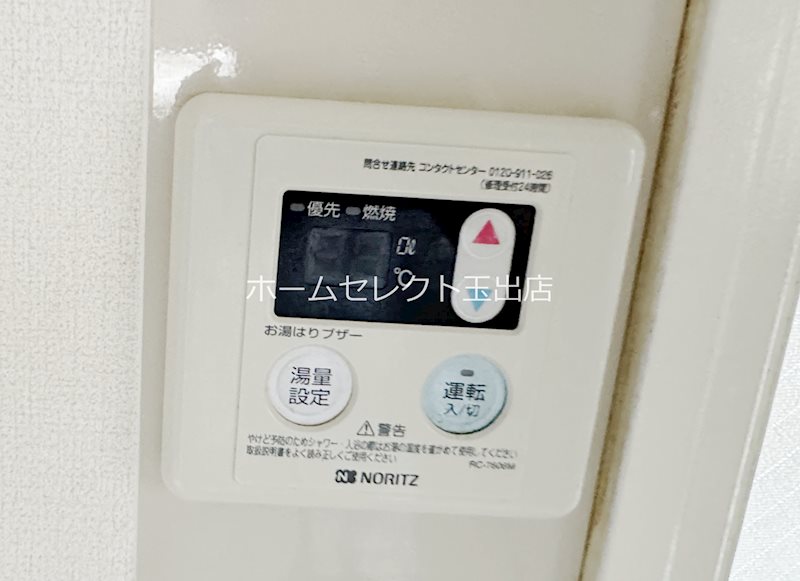 ベルメゾン住吉 その他