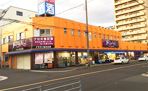 ベルメゾン住吉 スーパー
