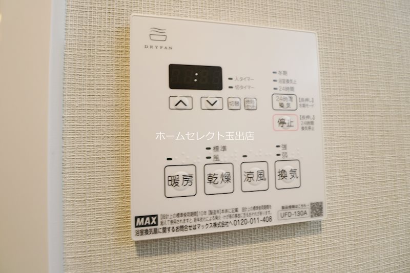 ラシーヌ住吉大社 その他