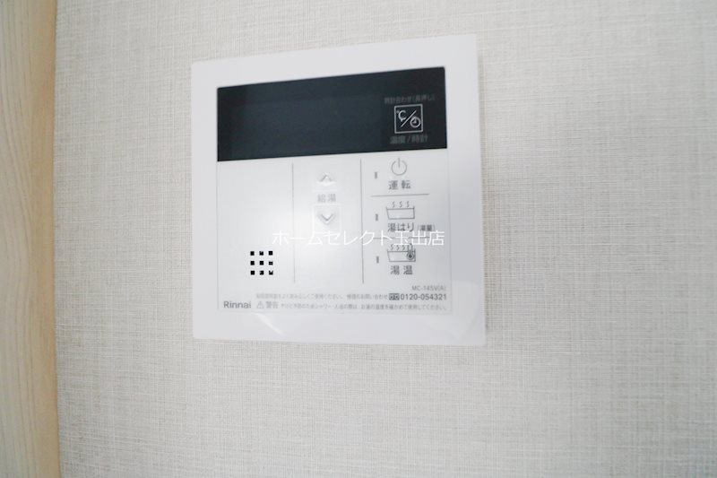 ラシーヌ住吉大社 その他