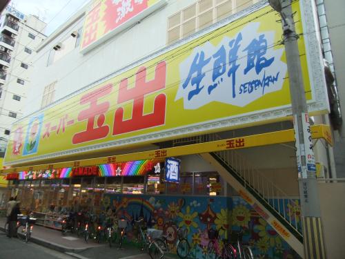 サニーコート粉浜 スーパー
