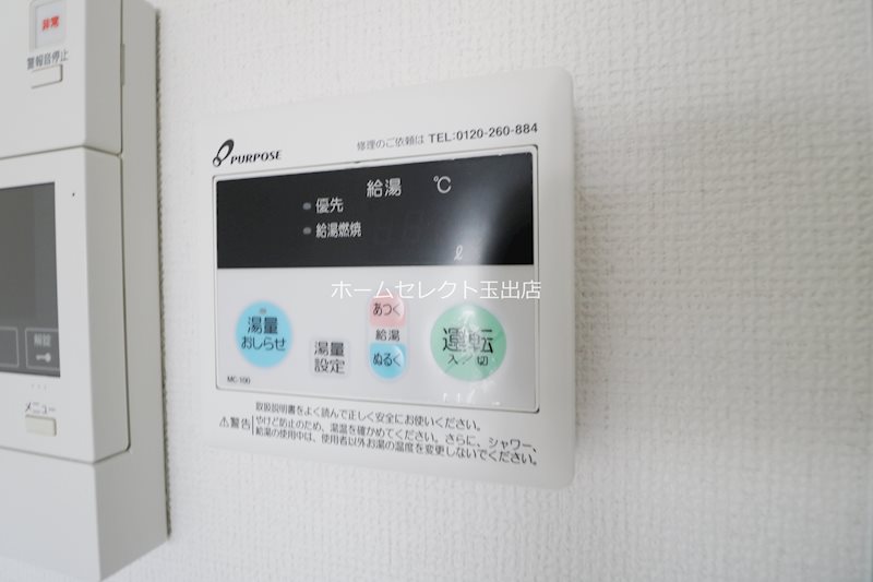 サニーコート粉浜 その他