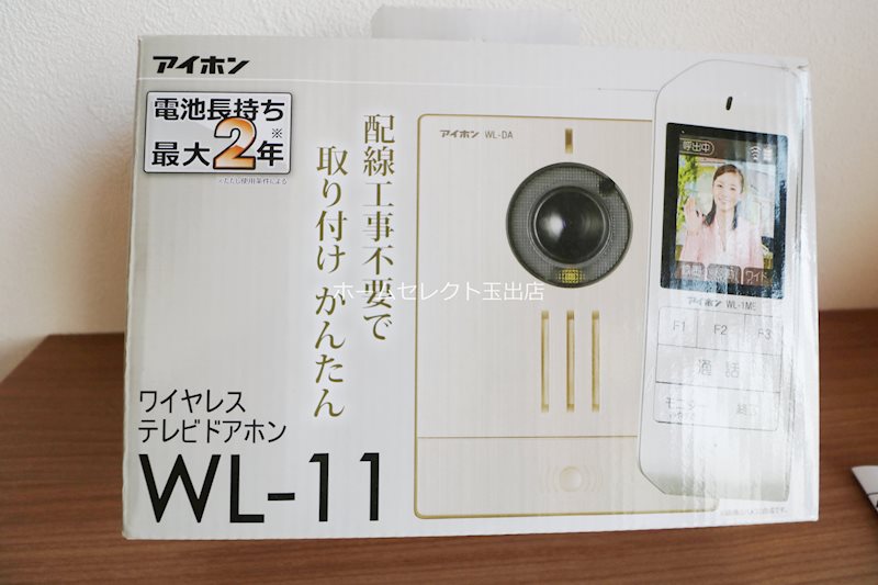 玉出西2丁目貸家 セキュリティ