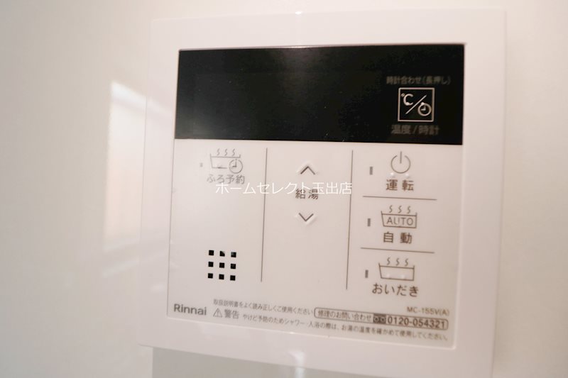 玉出西2丁目貸家 その他設備