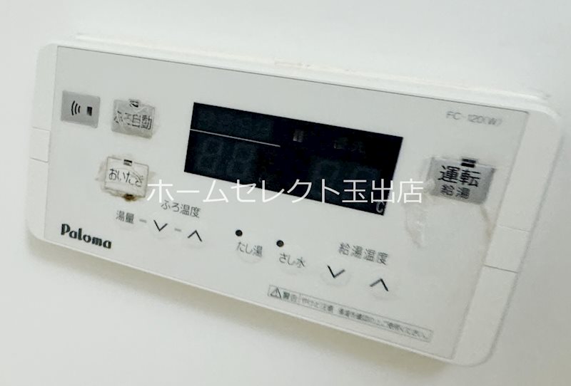 大阪府大阪市阿倍野区北畠１丁目 その他設備