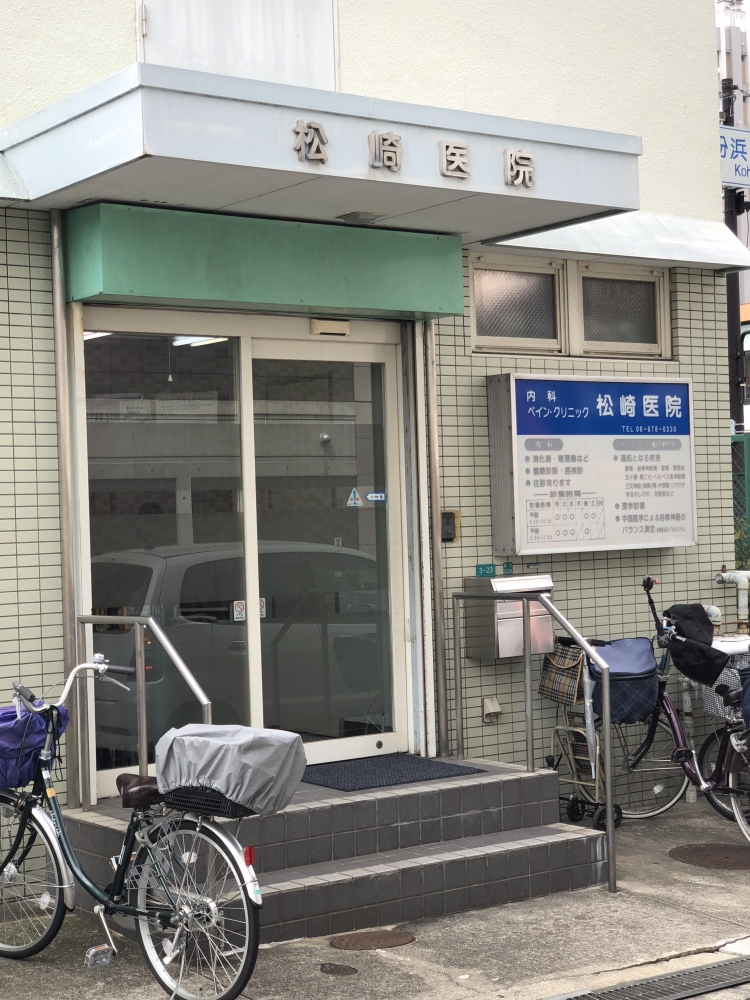 フィアスコート住吉大社 総合病院