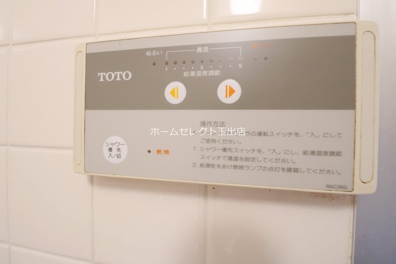 アニメイト大阪 その他