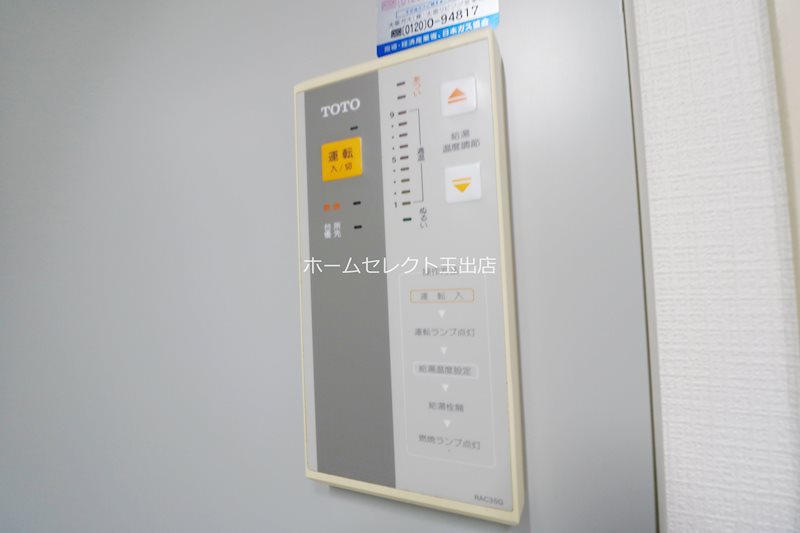 アニメイト大阪 その他