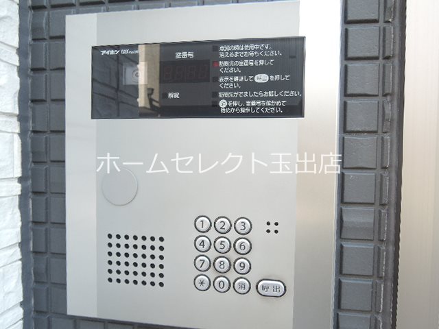 セントラルTAMADE８８ その他