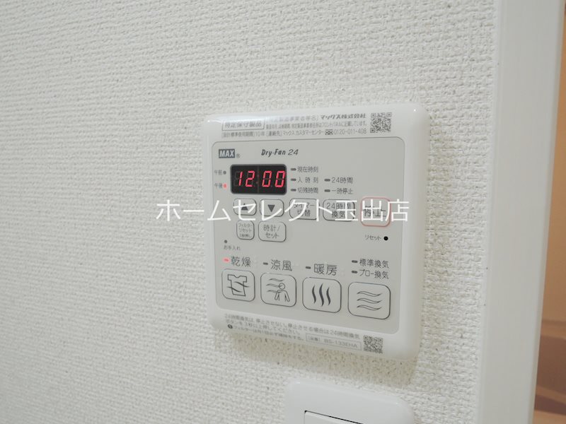 フジパレス西加賀屋Ⅲ番館 その他