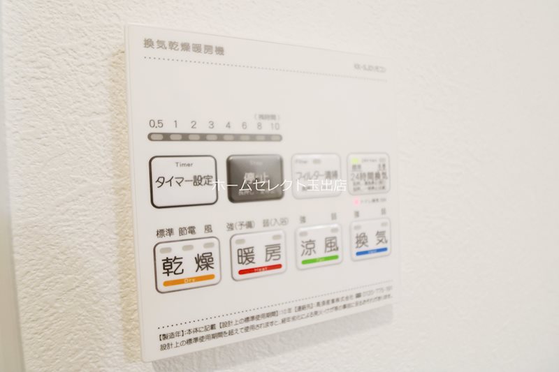 テラ我孫子前 その他