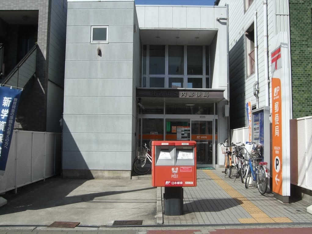 テラ我孫子前 郵便局