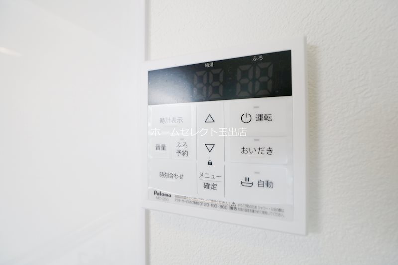 テラ我孫子前 その他