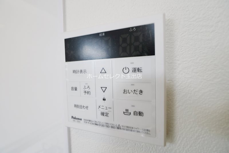 テラ我孫子前 その他