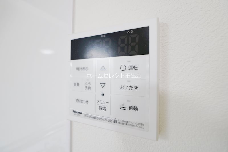 テラ我孫子前 その他