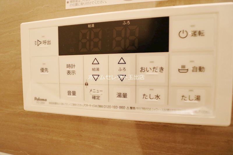 テラ我孫子前 その他