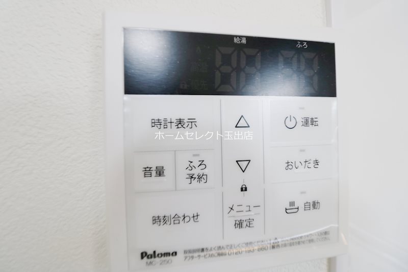 テラ我孫子前 その他