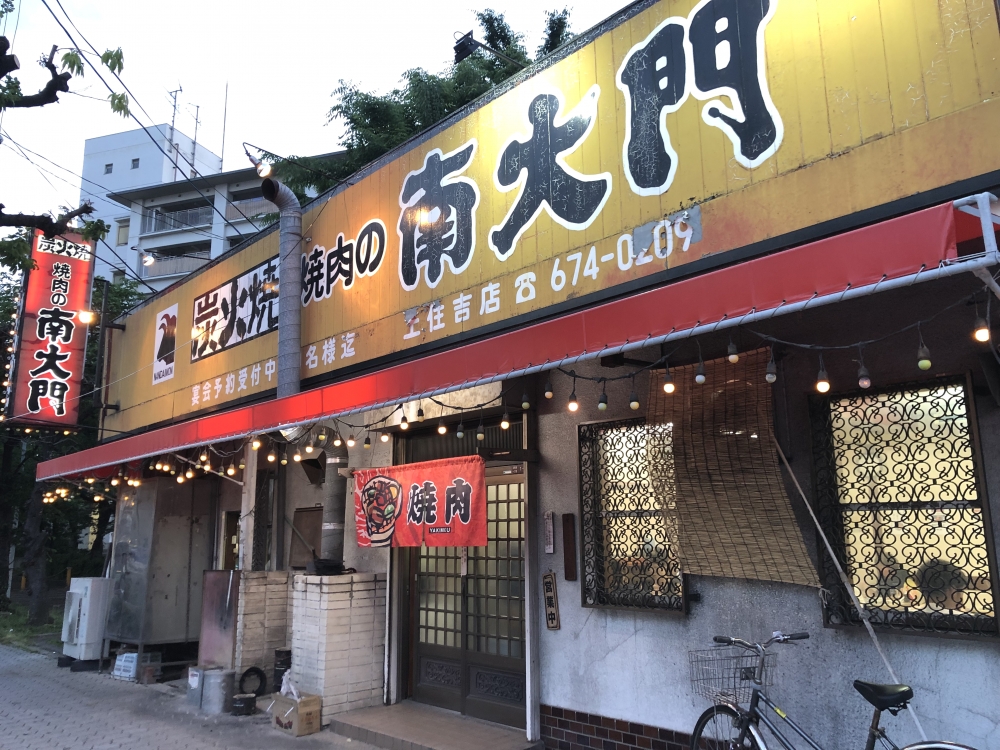 ハイツ粟新上住吉 レストラン