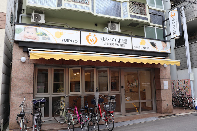 フレイランス中加賀屋 幼稚園