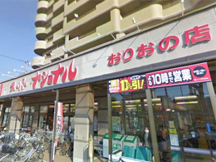 エクシード遠里小野 スーパー