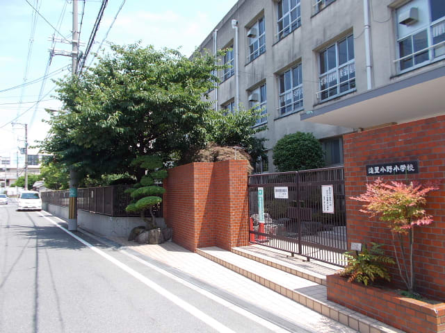 エクシード遠里小野 小学校