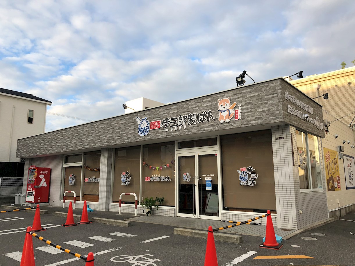 エクシード遠里小野 レストラン