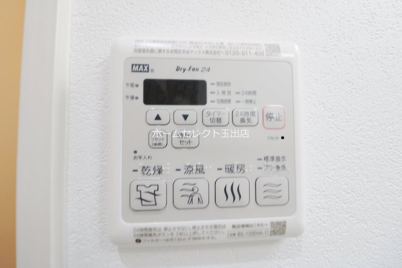 フジパレス エン その他設備