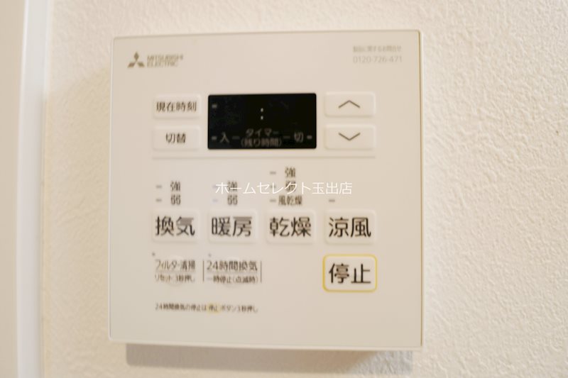 エルグランド住之江 その他