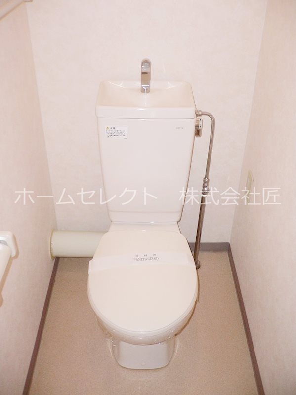エクレール帝塚山 トイレ