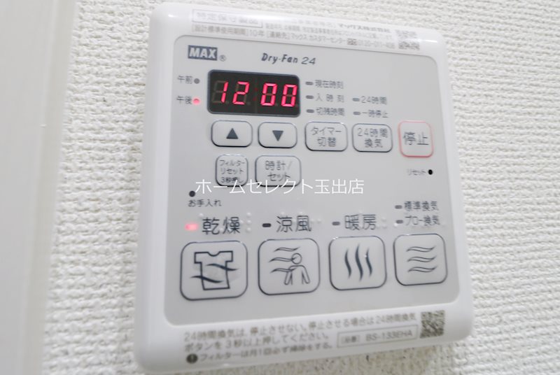 イゾラ　フォルトゥーナ その他設備