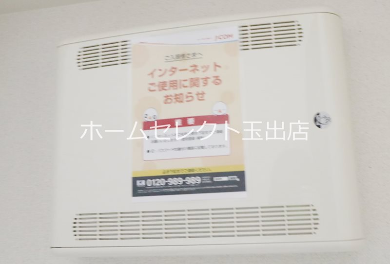 イゾラ　フォルトゥーナ その他